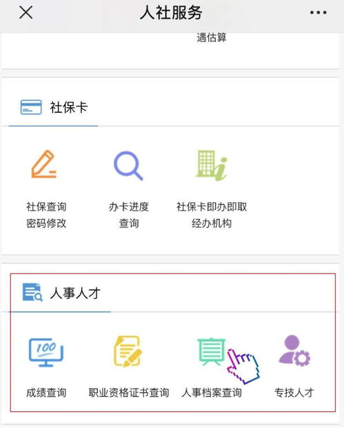 最全！我市档案存放公共服务机构联系方式都在这儿