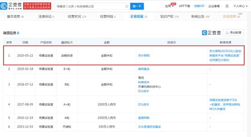 电竞运营新标杆 苏宁控股发力直播电竞赛事