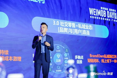 零售业数字化转型的未来出路 公关服务的全新角色