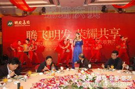 古都金陵夜 南京企业年会酒会策划服务详解
