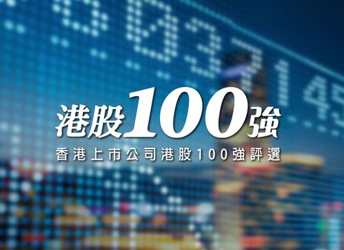 财华社与香港大文财经集团强强联手，为内地企业香港上市及长远发展保驾护航