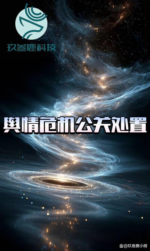 广州危机公关服务商排行 精准锁定你的最佳选择
